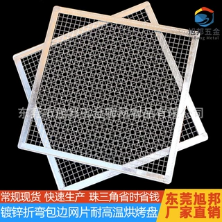 厂家定制镀锌包边网不锈钢折弯网方形过滤网片耐高温焊接网耐高温
