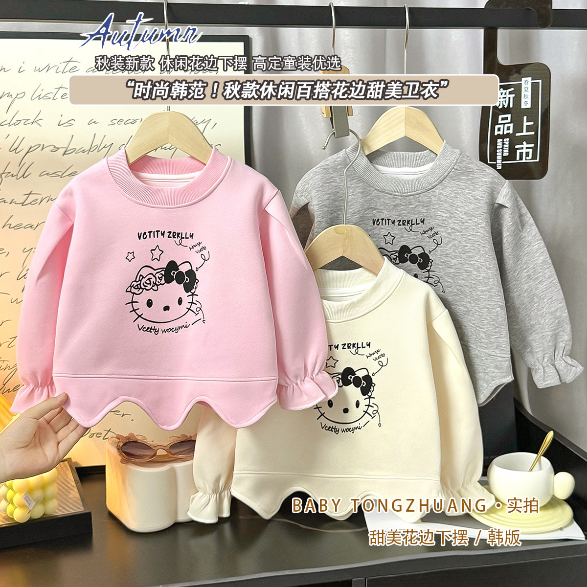 Girls' Autumn Crew Neck Sweatshirt with Wavy Hem, Solid Color Pullover Sweatshirt, Spring and Autumn Casual Sweatshirt, Dropshipping Available