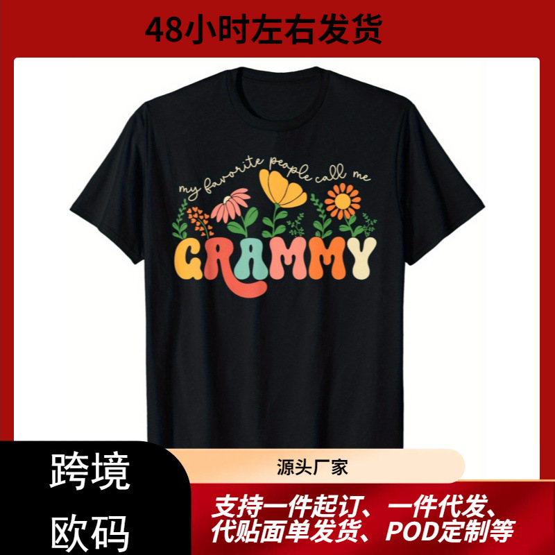 My People Call Me Grandma Mother's Day T-Shirt