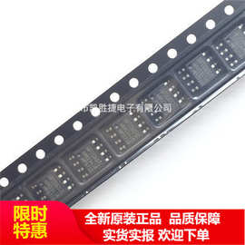 MP1580HS MP1580 MP1580HS-LF-Z SOP8 全新原装 现货 正品 原包