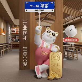 Welcome Cat Large Floor-Standing Ornaments Crafts Shop Company Front Desk Opening Housewarming Gift