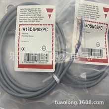 ȫ��IA18DSF05PO-3M IA18DSN08PO-4M IA18ESN08UCM1 IA18DSF08PO