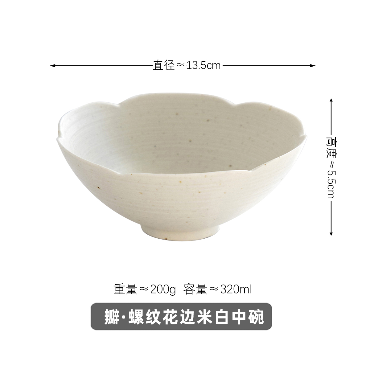 Nórdico tiene un sentido de diseño de cerámica arroz cuenco de arroz de viento creativo en el hogar hotel de sopa de fideos cuenco de desayuno de yogur de avena cuenco