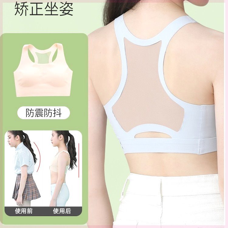 Zhiyincao [Buy One Get One Free] Corrective Sitting Posture Girls Girls Bra Student Underwear Development Period Thin Style
