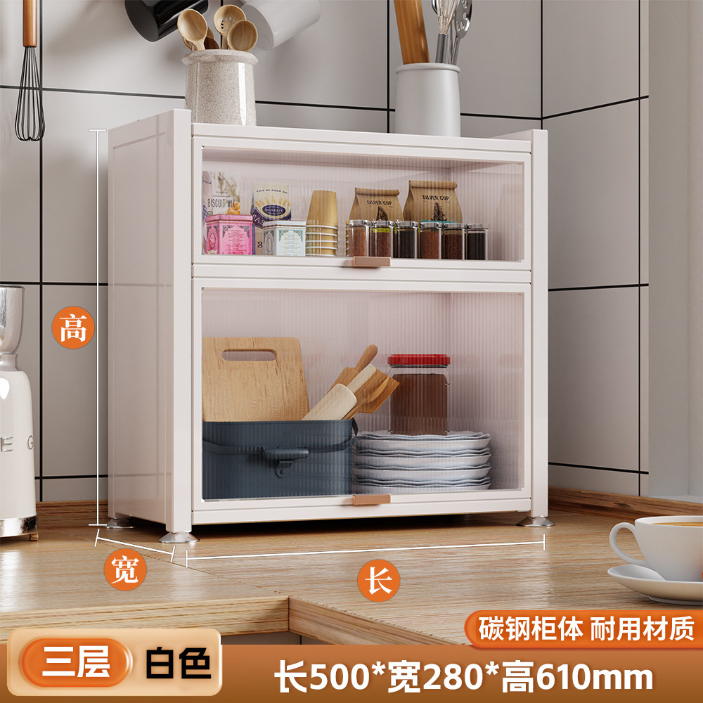 조리대 모델 - 엘레강트 화이트 3단 [길이 50 - 폭 28 - 높이 61] ✓ ✓✓