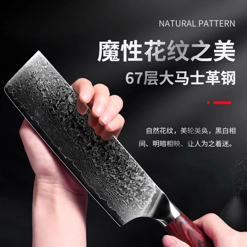 VG afilado cuchillo doméstico cuchillo de cocina 10 sin molienda cuchillo de cocina super fruta cuchillo de acero de Damasco cocinero