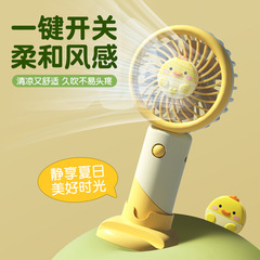 Cute Pet Small Portable Mini USB Fan for Student Dormitory Handheld USB Electric Fan