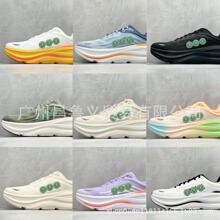 ��ó���� Bondi���ʷ�����ĥ9�Ͱ������ܲ�ЬONE ����Ь �羳ר��