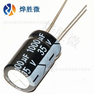 Aluminum Electrolytic Capacitor 35V470UF10 * 17 New Taiwan Quality Assurance Factory Wholesale