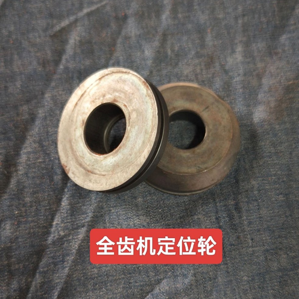 全齿式绕线机定环轮