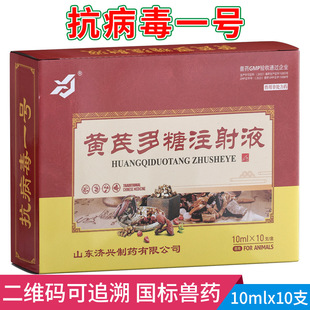 ������һ̖�S�ζ���ע��Һ �S�϶���ţ�i���RȮ؈�����T���ɔ_��