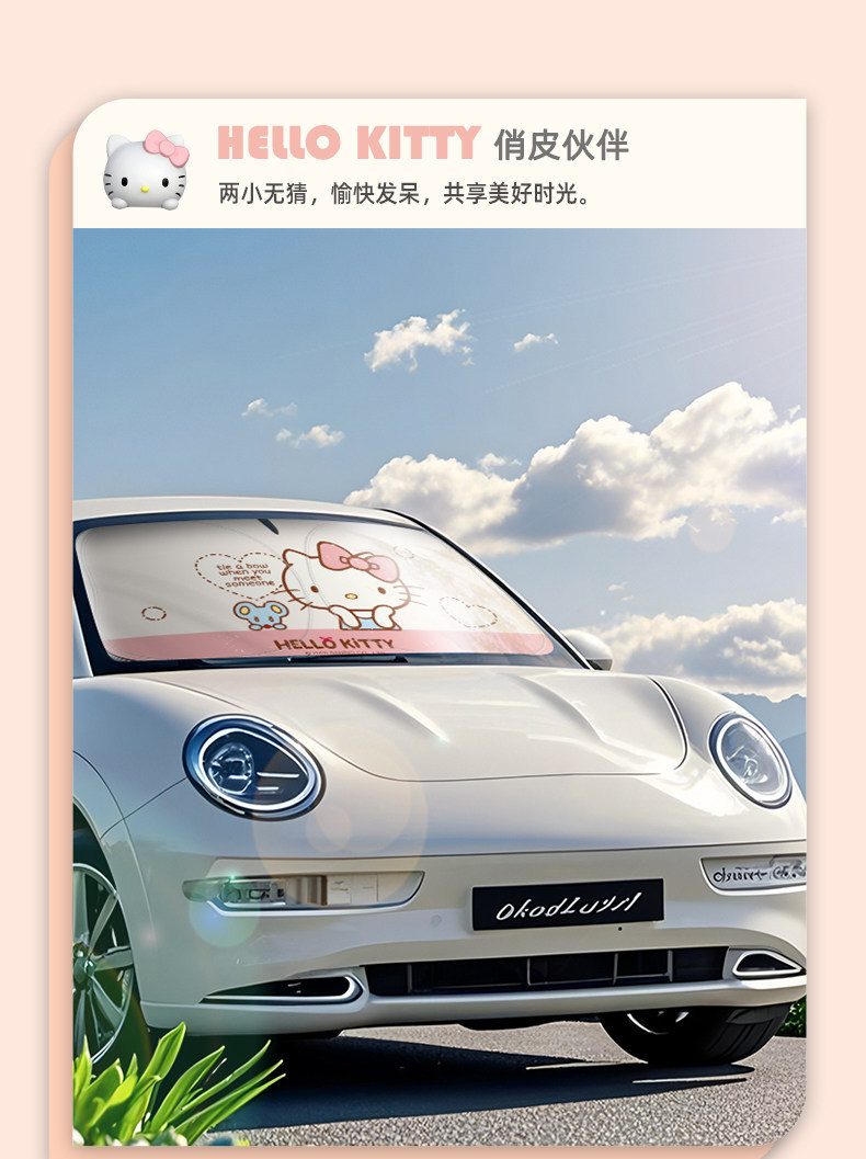 Cinnamoroll Car Sunshade Heat Insulation Sunshade Front Windshield Sunshade 2026 New Model Black Rubber Heat Insulation for Women