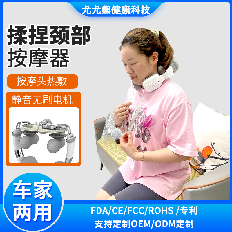 Chinese Cervical Spine Massager Shoulder and Neck Massager Waist and Neck Multi-Functional Hot Compress Portable Neck Kneading Soothing Device
