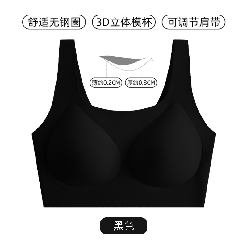 블랙 (넓은 어깨 끈)