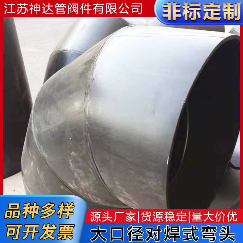 Вентиляционный воздуховод из сварной пластиковой трубы FRPP большого диаметра с муфтой, изготовленный по индивидуальному заказу, высокой прочности на высокое давление, с штампованным сварным швом из PPH.