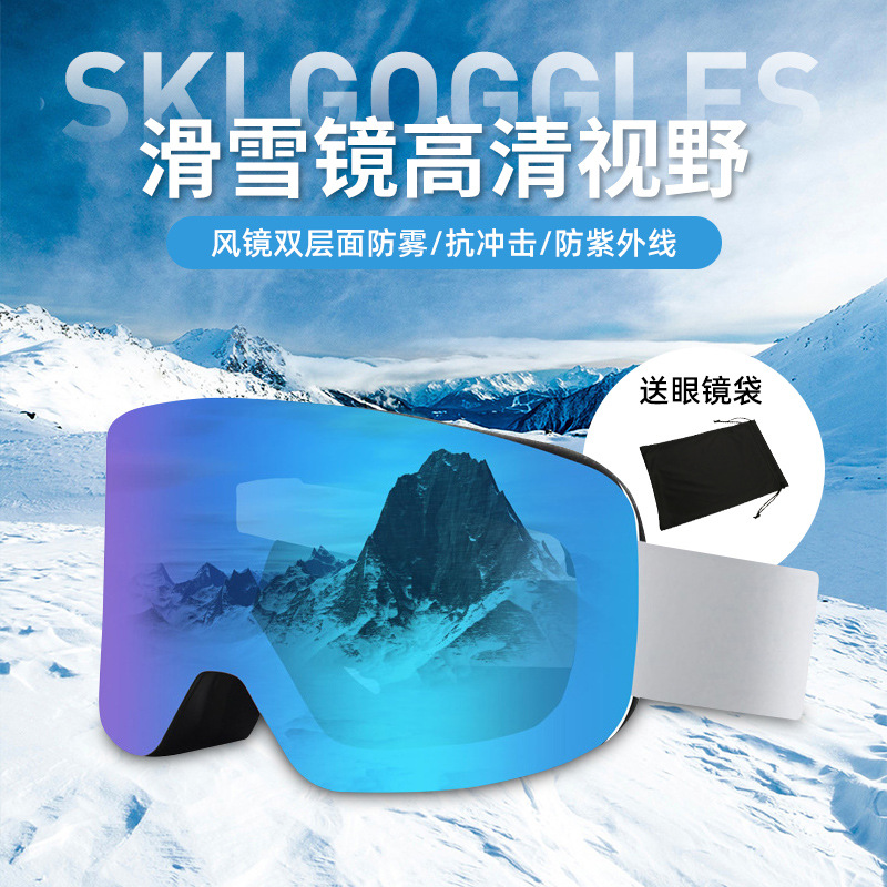 Cross border outdoors Alpine skiing Goggles double-deck Fog men and women skiing equipment high definition Vision Cocker Myopia