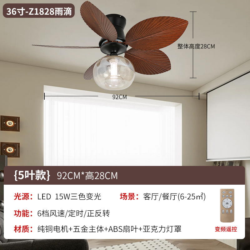 1828 gotas de lluvia - control remoto de 36 pulgadas