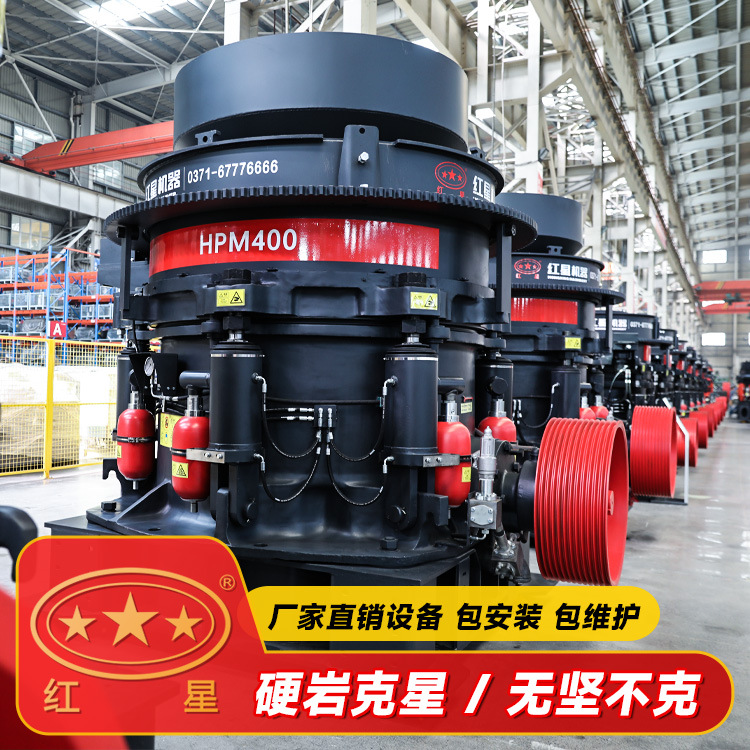 红星机器1750圆锥破碎机每小时破碎量
