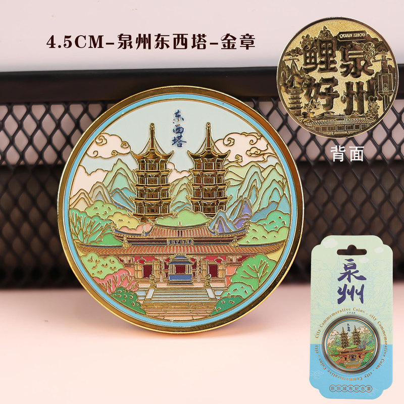 泉州冰箱贴木制创意磁吸文创纪念品木质冰箱贴福建滴胶冰箱贴批发|undefined