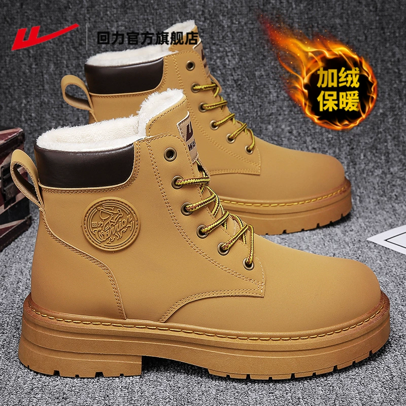 Мужские и женские зимние ботинки ревеневого цвета в британском стиле, высокие ботинки для пар, модные универсальные хлопковые ботинки, ботинки на толстой подошве с флисовой подкладкой