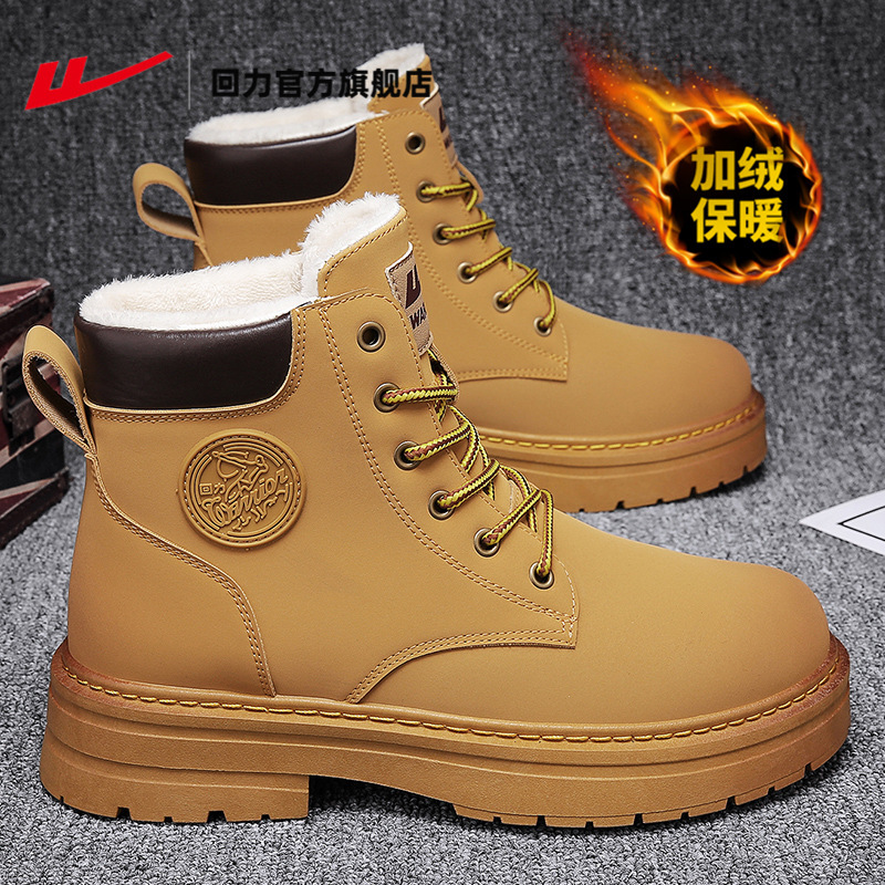Huili Men's and Women's Winter British Style Rhubarb Boots High-top Lovers Fashionable All-match Cotton Boots Thick Bottom fleece-lined Martin Boots