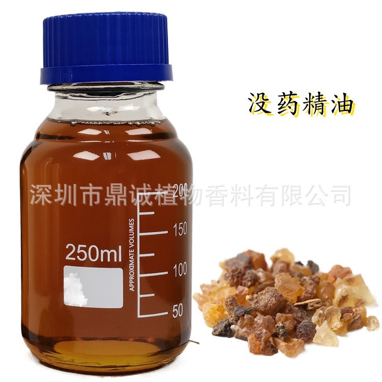树脂10ml精油样品乳香安息香没药古巴香脂秘鲁香脂等天然植物精油|undefined