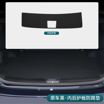 special welcome pedal protection bar | Dekorativ pedal başlıqları - 25-mercedes-benz-e-class-original-car-black-inner-rear-guard-1-piece-set