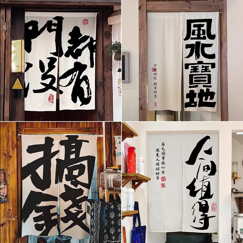 Calligraphy Text Door Curtain Half Curtain Chinese Fabric Partition Cloth Curtain for Kitchen and Bathroom Commercial Sundries Customization