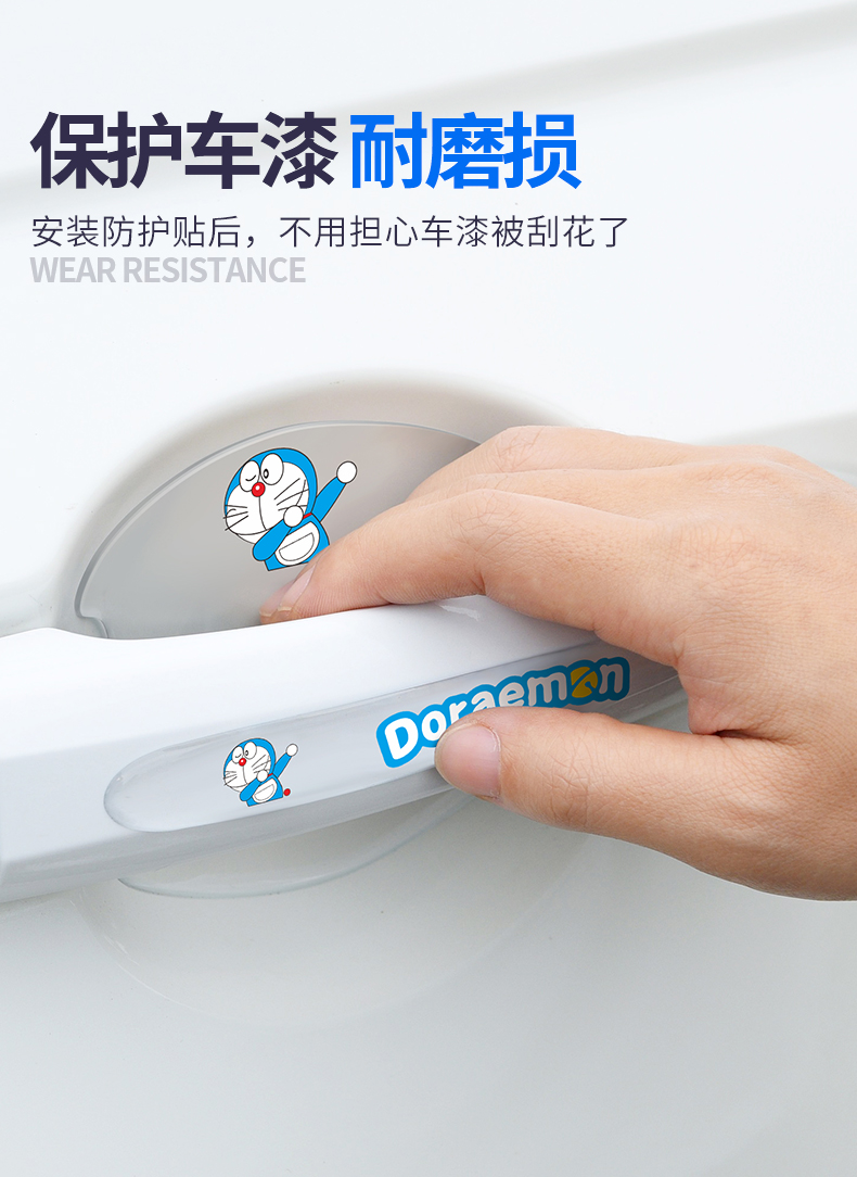 Suitable for Audi A4La6L Q2L Q3 Car Door Handle Anti-Scratch Sticker Q5L Q7 A3 A5 Door Bowl Protector