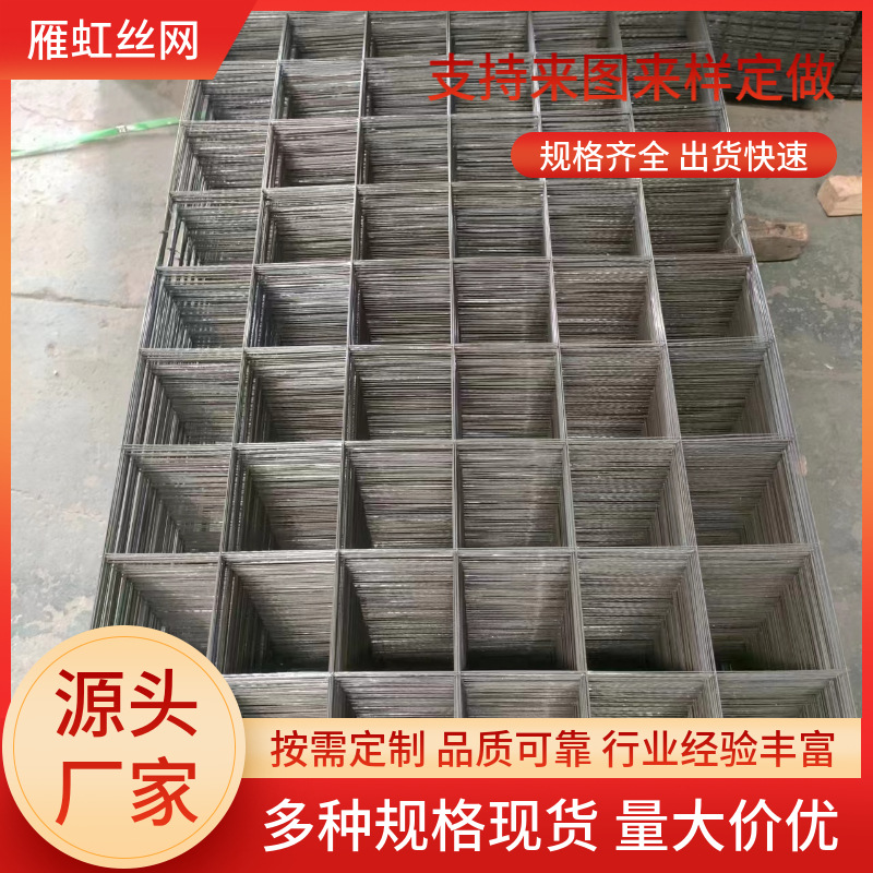 建筑网片 焊接网片 低碳钢丝地暖地热铁丝方格网片煤矿支护钢丝网
