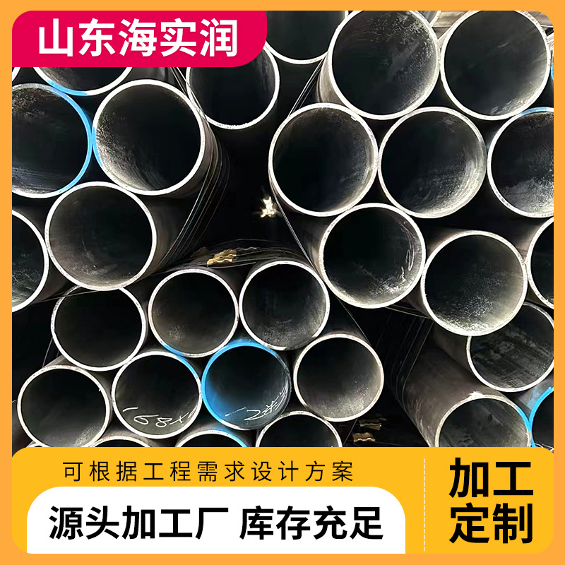 45#20号无缝钢管厂家 大口径厚壁碳钢合金钢管 16mn精密无缝钢管