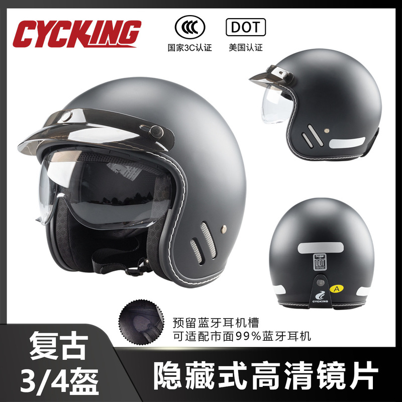 头盔复古摩托电动车4/3盔踏板四季男女骑行安全帽机车男电瓶车|undefined