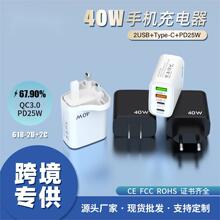 �羳��ó����PD40W�ֻ������QC3.0���ͷ2U2C��ڳ��ͷŷ��Ӣ��