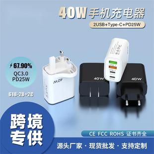 �羳���Q���lPD40W�֙C�����QC3.0����^2U2C��ڳ���^�W��ӢҎ
