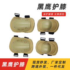 Military Tactical Black Hawk Protective Knee Guards for Outdoor Paintball Military Enthusiasts Wilderness Combat Knee and Elbow Guards Sports Protection Set