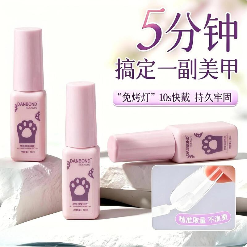 Special Nail Stickers for Wearable Nails, Nail Glue, No-Bake, Odorless, Strong, Waterproof, Quick-Drying Nail Adhesive, No Need for a Curing Light Special Nail Stickers for Wearable Nails, Nail Glue, No-Bake, Odorless, Strong, Waterproof, Quick-Drying Nail Adhesive, No Need for a Curing Light