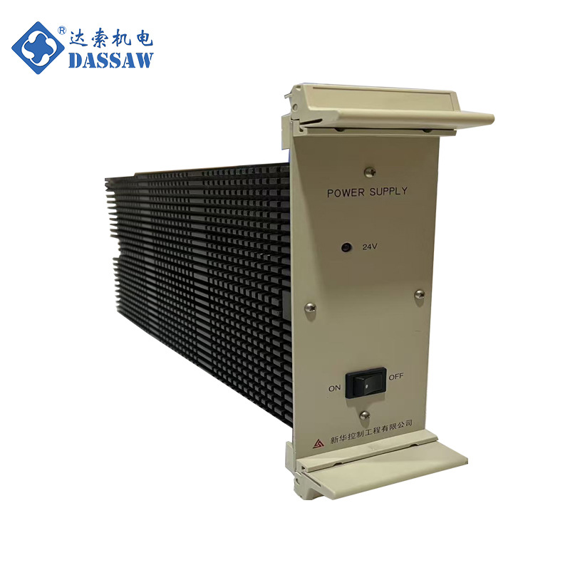 C9241031新华DCS系统供电5 15V电源模块