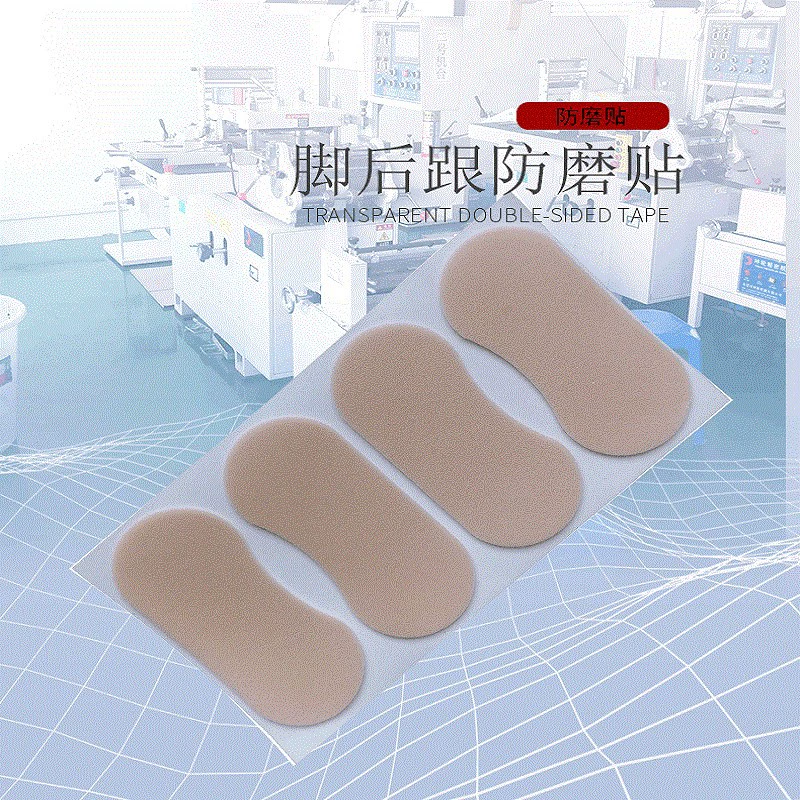Многоцелевой пятки антиизносная наклейка на высоком каблуке антиизносная водонепроницаемая наклейка для шлифования ног