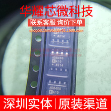 AD8400ARZ10 ȫ��ԭ�b AD8400A10 ���bSOP-8 �����λ��