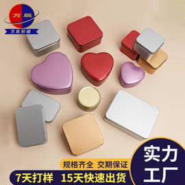定制喜糖铁盒 马口铁收纳糖果结婚创意方形包装喜糖铁盒 铁罐厂家