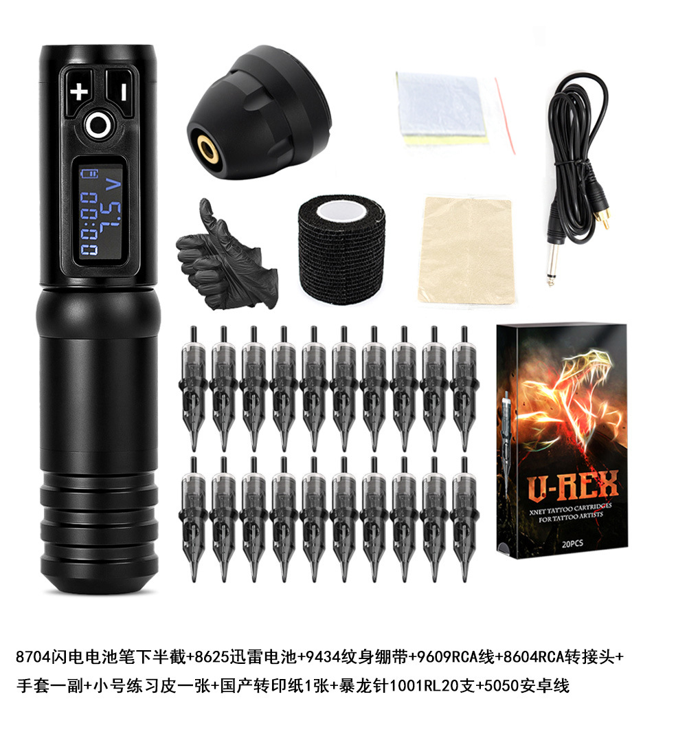 8077闪电单迅雷电池配暴龙针