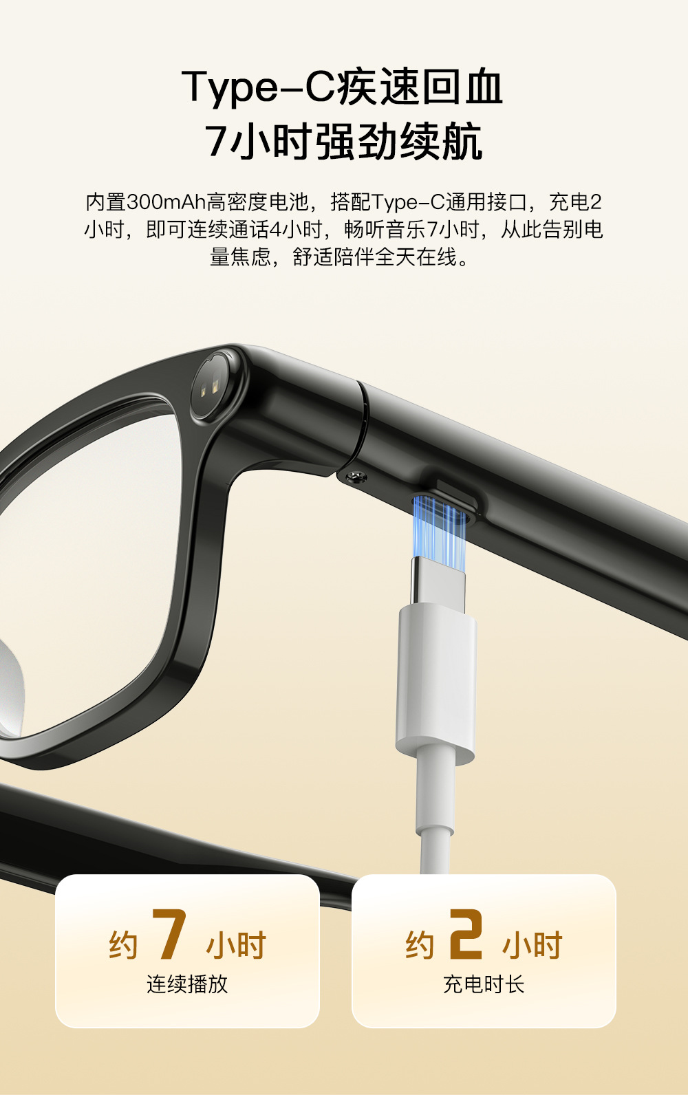 2000W高清AI拍摄眼镜可连手机蓝牙无线录音源头工厂直供智能眼镜