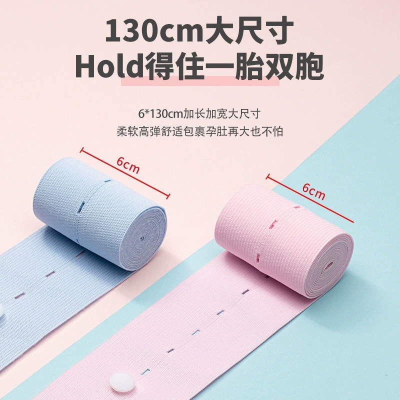 [Упаковка из 2 шт.] Пояс для мониторинга сердечного ритма плода для беременных. Цвет: синий + синий [6*130 см].