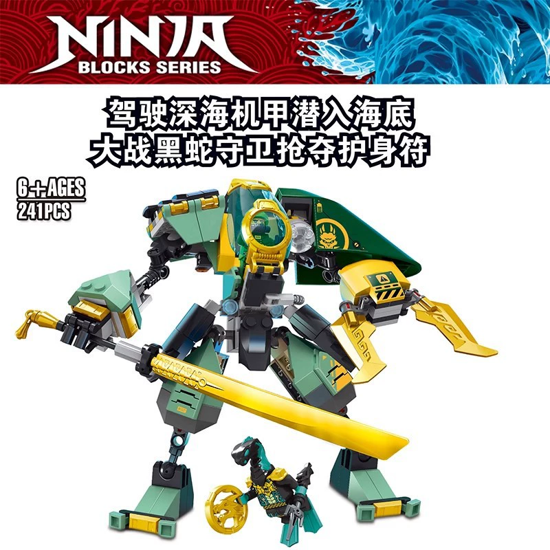 Совместимо с LEGO Ninjago Ллойд подводная меха 71750 Конструктор сборная игрушка трансграничный Ninjago