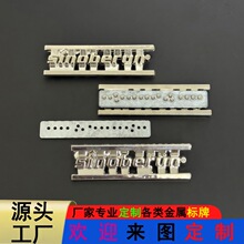 锌合金服装箱包商标分体字母五金配件logo插脚标签箱包金属标牌