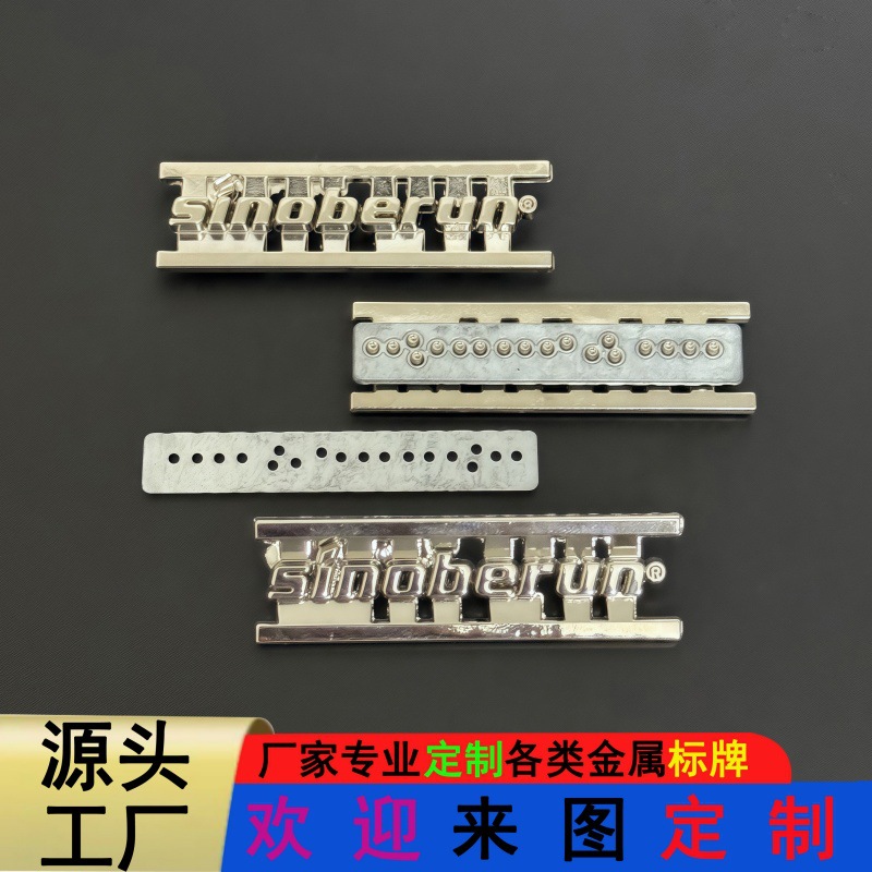 锌合金服装箱包商标分体字母五金配件logo插脚标签箱包金属标牌