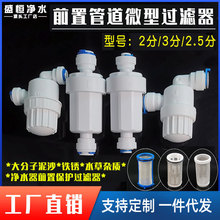 ����ǰ�Ã�ˮ���^�V�ˮ�C2��3�ֹ���΢���^�V��PE��PP�ޞVо���