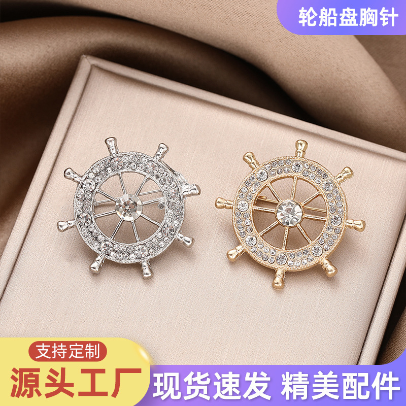 Sweet and Cool Style Full Diamond Ship Disc Brooch, High-End Business Suit Shirt, Elegant Corsage, Anti-Exposure Pin for Clothes