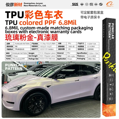 Car paint protective film: Ppf Paint Protection Film Full - tpuglazed-pink-gold-152m-15m-roll
