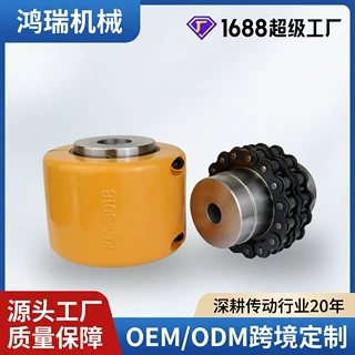 KC滚子链连轴器链条联轴器大扭矩带罩壳传动连接件链轮联轴器
